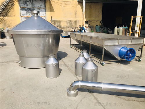大型全自動釀酒設(shè)備 久鼎釀酒設(shè)備 在線咨詢 全自動釀酒設(shè)備