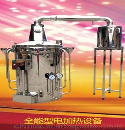 揭陽 廈門釀酒設(shè)備 純糧小型釀酒機械 白酒設(shè)備廠家直銷 白酒設(shè)備