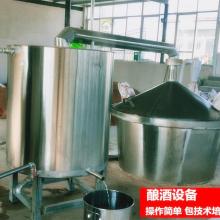 2021釀酒配套設(shè)備價格 報價 釀酒配套設(shè)備批發(fā) 黃頁88食品機械網(wǎng)