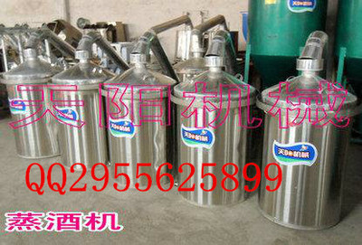 純糧食酒,放心酒-天陽不銹鋼釀酒設備圖片|純糧食酒,放心酒-天陽不銹鋼釀酒設備產品圖片由曲阜市天陽機械制造公司生產提供-企業庫網