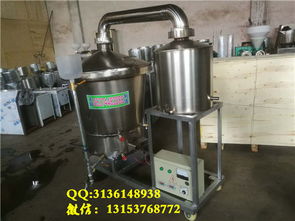【家用新型釀酒設(shè)備技術(shù)不銹鋼燒酒鍋價(jià)格低廉】- 