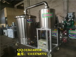 純糧食環(huán)保釀酒設(shè)備 電氣兩用燒酒設(shè)備技術(shù)價格 廠家 圖片