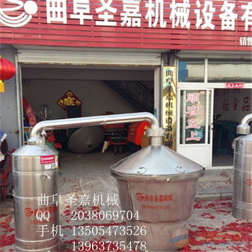 武漢精品推薦小型家庭蒸酒價格 成套糧食釀酒設備優(yōu)惠信息