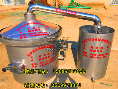 畢節(jié) 制酒設備廠家 不銹鋼封閉式冷卻器價格_農業(yè)機械欄目_