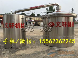 廠家直銷(xiāo) 白酒啤酒蒸餾器 優(yōu)質(zhì)釀酒設(shè)備 工廠釀酒蒸餾設(shè)備