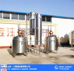 果汁脫硫包技術(shù)助力精釀升級 山東一工釀酒設(shè)備成優(yōu)質(zhì)啤酒設(shè)備供應(yīng)商